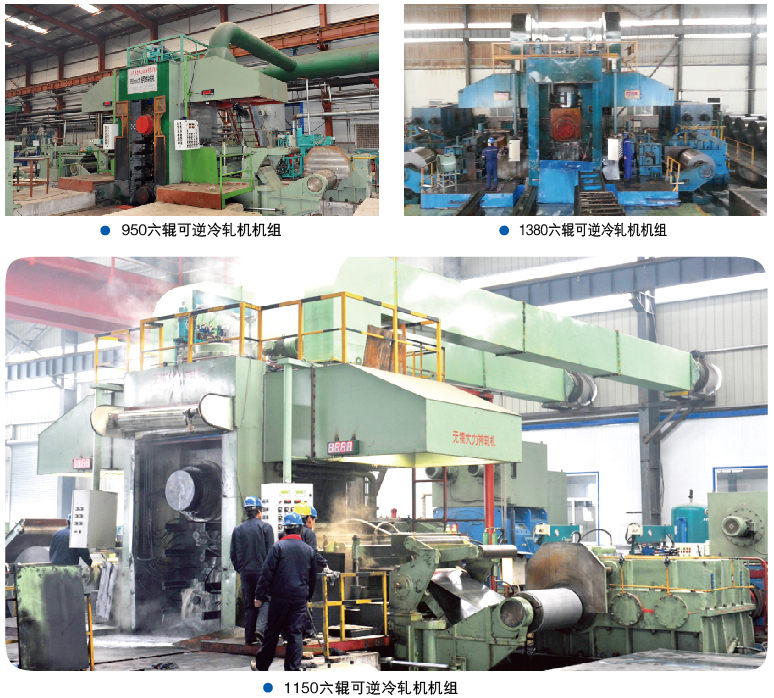 普遍的轧机常见故障有什么？？怎样合理处理